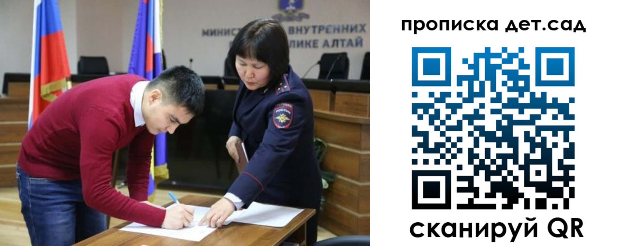 временная регистрация в Угличе