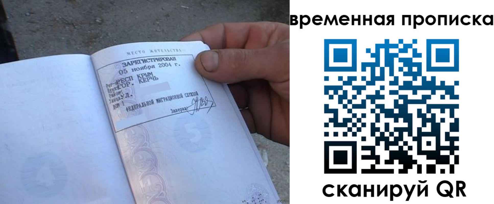 временная регистрация адрес в Угличе