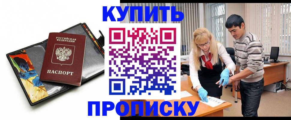регистрация для школы в Угличе